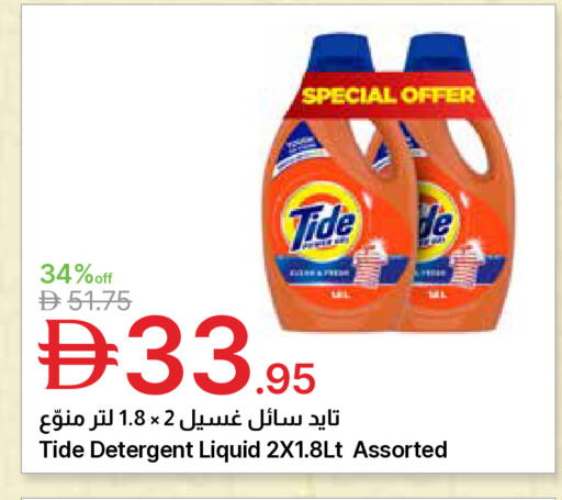available at جمعية الامارات التعاونية in الإمارات العربية المتحدة , الامارات - دبي