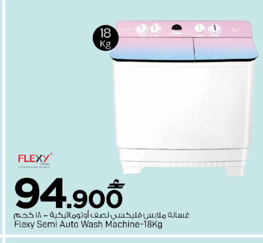 available at مارك & سايف in عُمان - مسقط‎