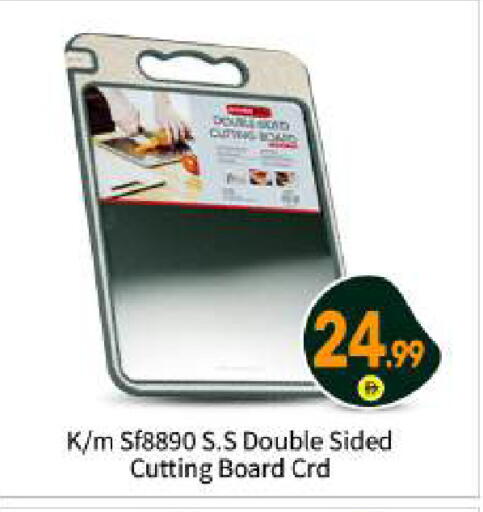 available at بيج مارت in الإمارات العربية المتحدة , الامارات - أبو ظبي
