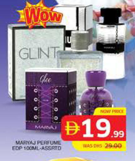 available at Seven Emirates Supermarket in UAE - Abu Dhabi