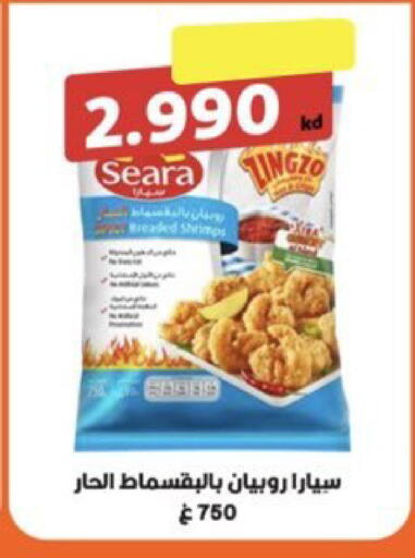 available at  Al Ardhiya coop  in Kuwait - Ahmadi Governorate