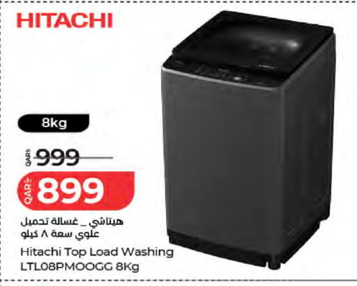 available at لولو هايبرماركت in قطر - أم صلال