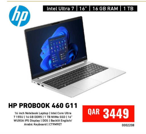 available at Digital Zone Trading in Qatar - Umm Salal