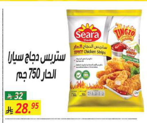 available at سنام سوبرماركت in مملكة العربية السعودية, السعودية, سعودية - الرياض