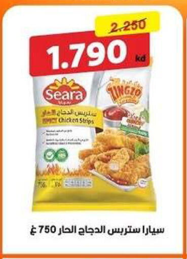 available at Zahra Cooperative Society in Kuwait - Kuwait City