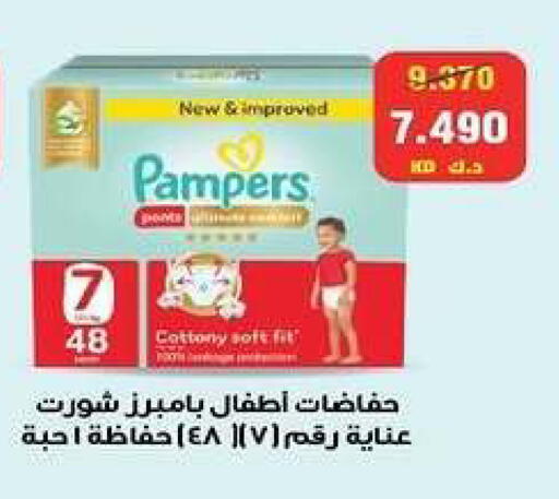 available at Zahra Cooperative Society in Kuwait - Kuwait City