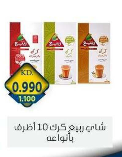 available at Zahra Cooperative Society in Kuwait - Kuwait City