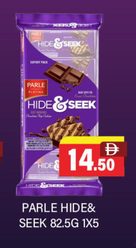 available at العديل سوبرماركت in الإمارات العربية المتحدة , الامارات - أبو ظبي
