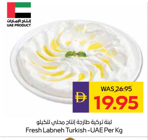 available at أدكووب in الإمارات العربية المتحدة , الامارات - ٱلْعَيْن‎