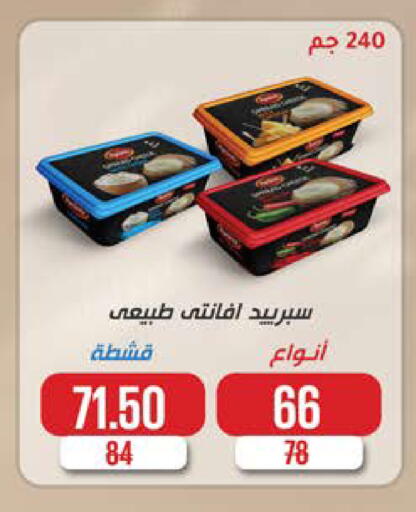 available at سعودي سوبرماركت in Egypt - القاهرة