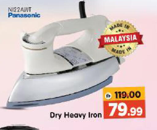 available at Al Madina Hypermarket in UAE - Abu Dhabi