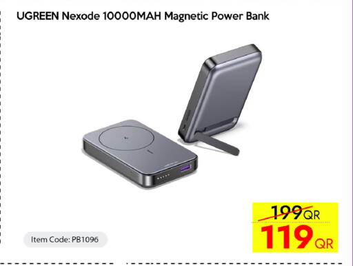 available at iCONNECT  in Qatar - Al Shamal