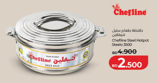 available at لولو هايبر ماركت in البحرين