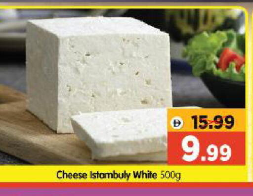 available at Al Madina Hypermarket in UAE - Abu Dhabi
