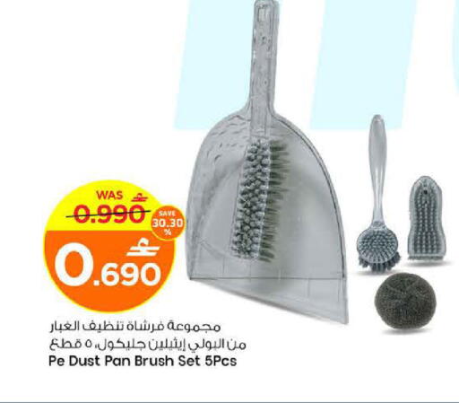 available at مارك & سايف in عُمان - مسقط‎