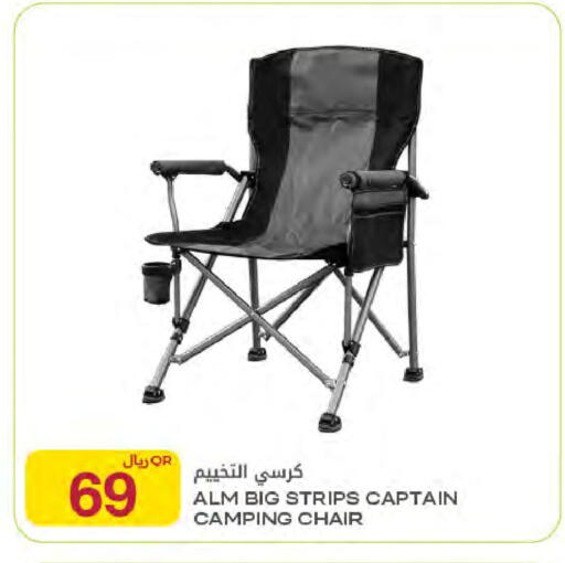 available at Al Meera in Qatar - Al Rayyan