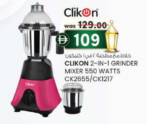 available at K.M Hypermarket in UAE - Al Ain