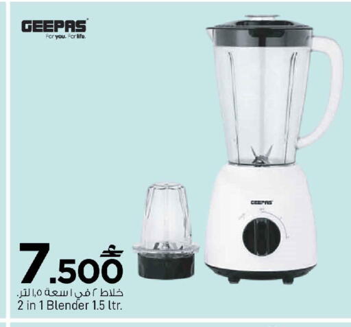 available at MARK & SAVE in Oman - Sohar