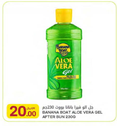Banana available at Al Meera in Qatar - Al Rayyan