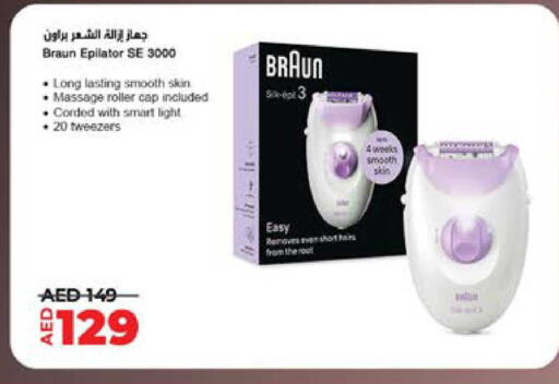 available at Lulu Hypermarket in UAE - Abu Dhabi