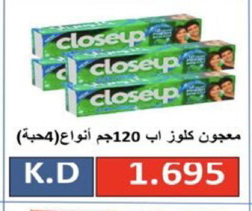 available at  Al Ardhiya coop  in Kuwait - Ahmadi Governorate