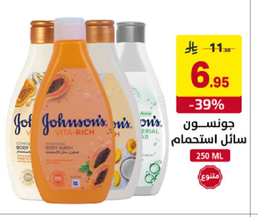 available at على كيفك in مملكة العربية السعودية, السعودية, سعودية - سكاكا