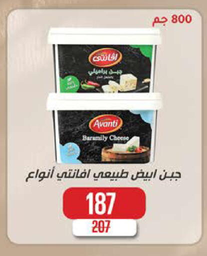 available at سعودي سوبرماركت in Egypt - القاهرة