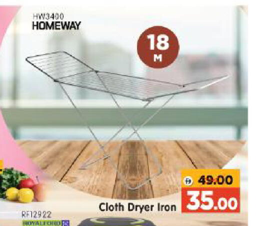 available at Al Madina Hypermarket in UAE - Abu Dhabi