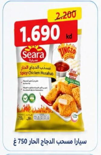 available at Kaifan Cooperative Society in Kuwait - Kuwait City