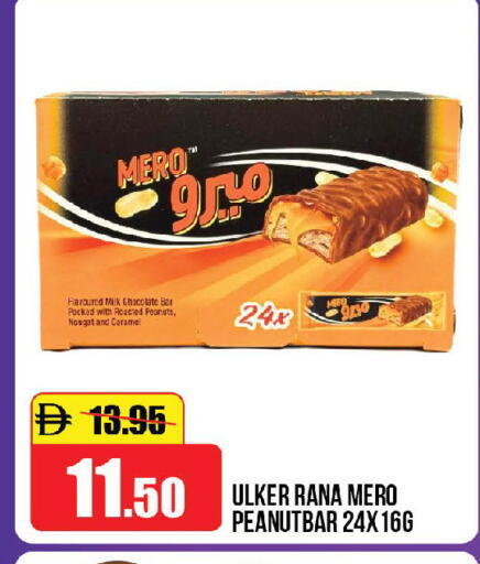 available at Al Aswaq Hypermarket in UAE - Sharjah / Ajman