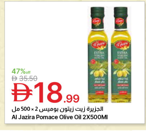 available at Emirates Co-Operative Society in UAE - Dubai