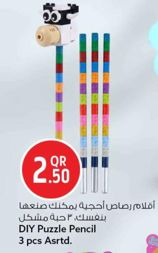 available at Safari Hypermarket in Qatar - Doha