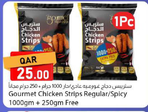 available at دانا ماركت in قطر - الوكرة