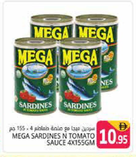 Tomato available at Pasons Hypermarket in UAE - Dubai