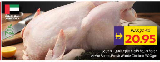 available at ADCOOP in UAE - Abu Dhabi