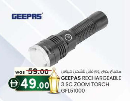 available at صفا هايبر in الإمارات العربية المتحدة , الامارات - ٱلْعَيْن‎