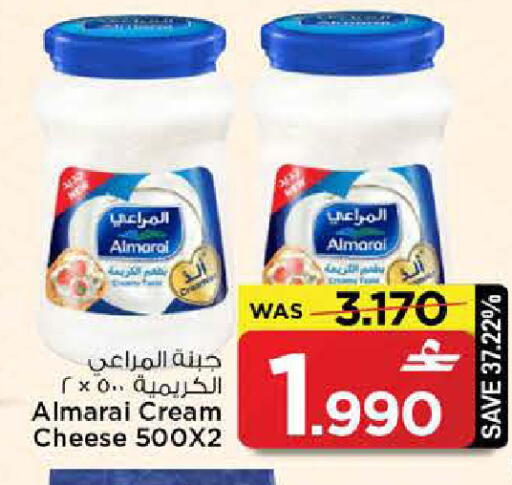 available at MARK & SAVE in Oman - Muscat