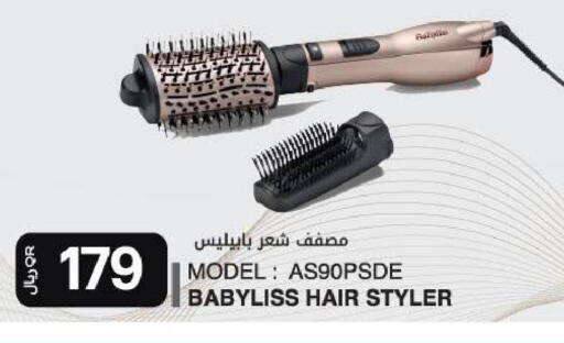 available at Al Meera in Qatar - Umm Salal