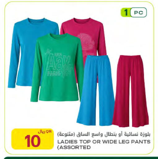 available at شركة الميرة للمواد الاستهلاكية in قطر - الشمال