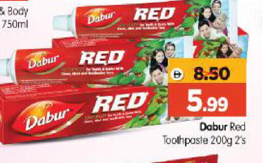 available at Al Madina Hypermarket in UAE - Abu Dhabi