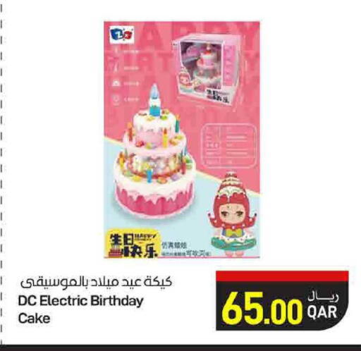 available at SPAR in Qatar - Doha