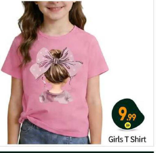 available at بيج مارت in الإمارات العربية المتحدة , الامارات - أبو ظبي