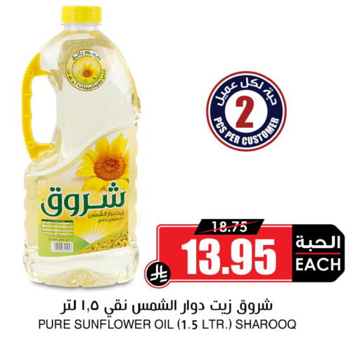 available at أسواق النخبة in مملكة العربية السعودية, السعودية, سعودية - جدة