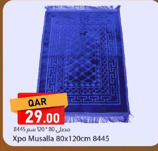 available at دانا ماركت in قطر - الوكرة