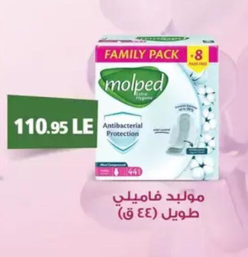 available at Othaim Market   in Egypt - Cairo