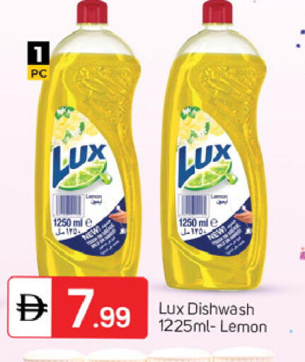 Lemon available at TALAL MARKET in UAE - Fujairah
