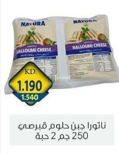 available at Zahra Cooperative Society in Kuwait - Kuwait City
