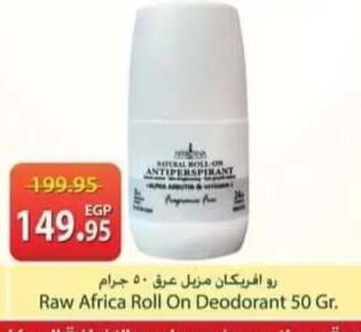 available at سبينس in Egypt - القاهرة