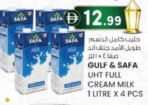 available at صفا هايبر in الإمارات العربية المتحدة , الامارات - ٱلْعَيْن‎