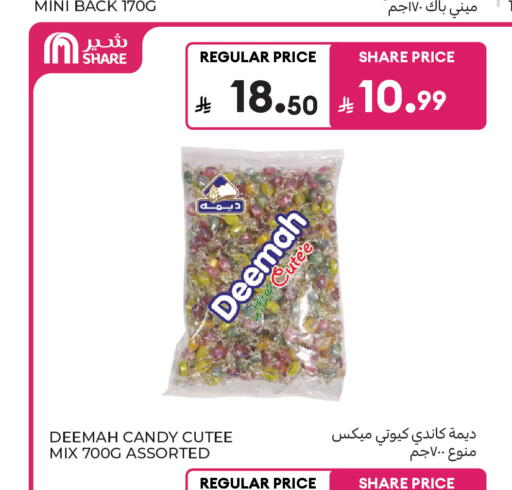 available at Carrefour in KSA, Saudi Arabia, Saudi - Dammam